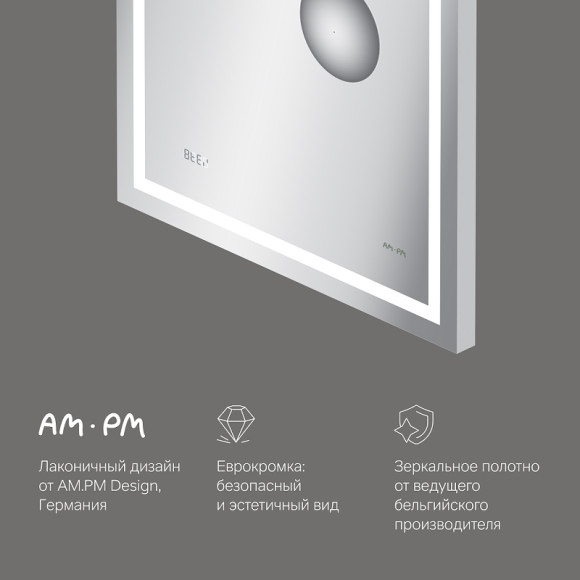 Зеркало AM.PM Gem 55 M91AMOX0553WG с подсветкой с механическим выключателем