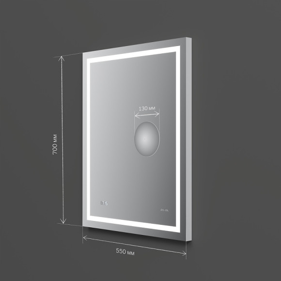 Зеркало AM.PM Gem 55 M91AMOX0553WG с подсветкой с механическим выключателем