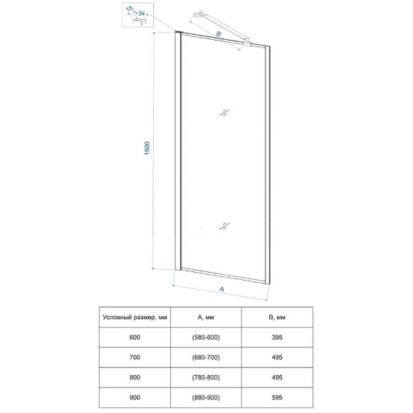 Шторка на ванну Veconi Palau 60 PL85G-60-01-C7 профиль Брашированное золото стекло прозрачное Шторка на ванну Veconi Palau 60 PL85G-60-01-C7 профиль Брашированное золото стекло прозрачное
