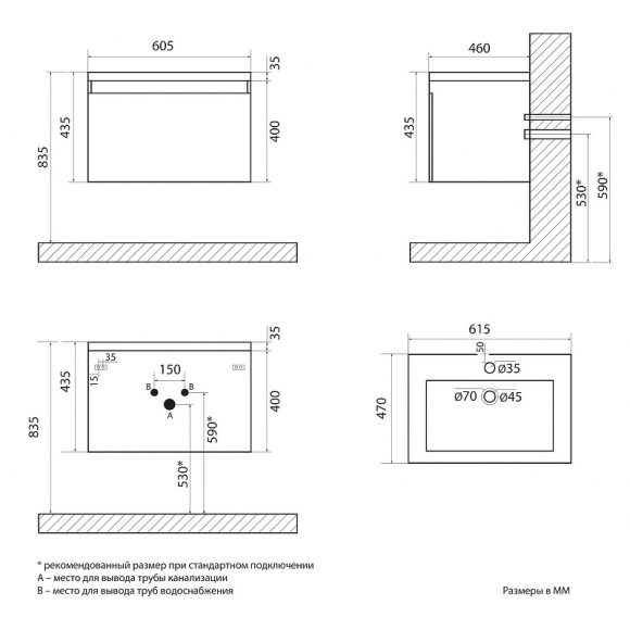 Тумба под раковину Art&Max Latina 60 AM-Latina-600-1C-SO-BGM подвесная Серо-бежевая матовая