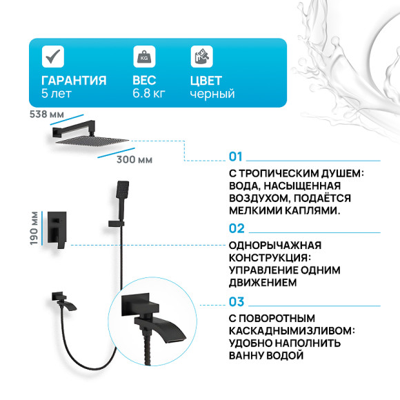 Душевая система Gappo G7107-6 Черная матовая Душевая система Gappo G7107-6 Черная матовая