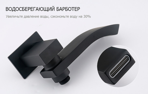 Душевая система Gappo G7107-6 Черная матовая Душевая система Gappo G7107-6 Черная матовая