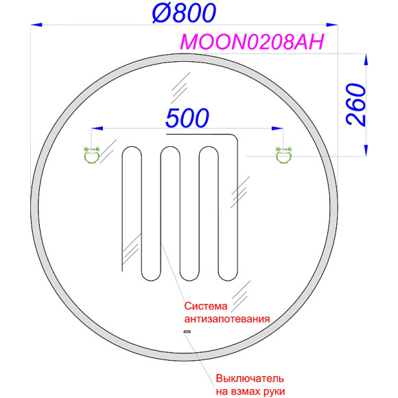Зеркало Aqwella Moon A 80 MOON0208AH с подсветкой и подогревом с бесконтактным выключателем Зеркало Aqwella Moon A 80 MOON0208AH с подсветкой и подогревом с бесконтактным выключателем