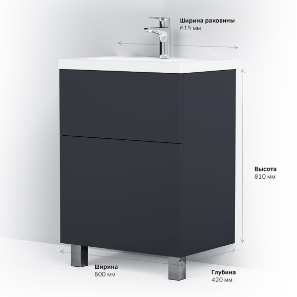Тумба под раковину AM.PM Gem 60 M90FSX06022GM32 Графит матовый