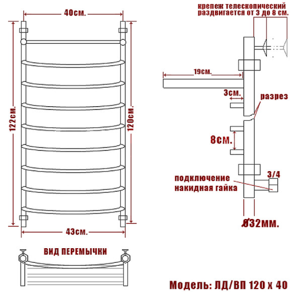 Водяной полотенцесушитель Ника Arc ЛД ВП 120/40 с полкой Хром Водяной полотенцесушитель Ника Arc ЛД ВП 120/40 с полкой Хром