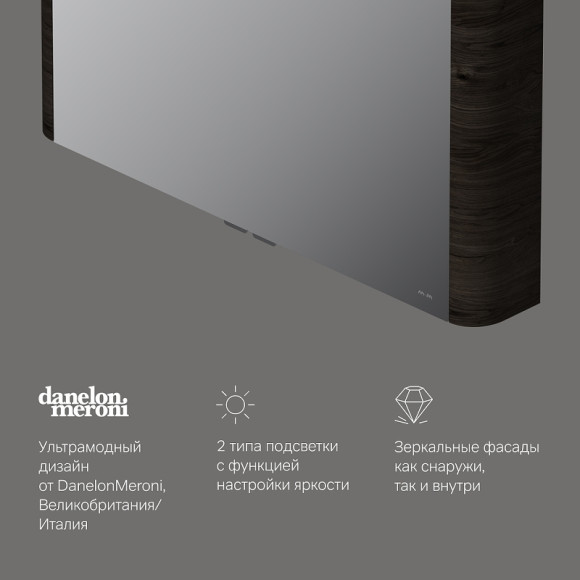 Зеркальный шкаф AM.PM Sensation 100 M30MCX1001TF с подсветкой Табачный дуб