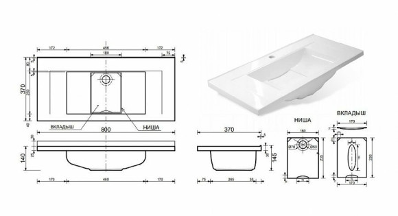 Тумба с раковиной Эстет Elin 80 ФР-00003349 подвесная Белая
