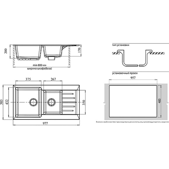 Кухонная мойка GranFest Practic GF-P980KL Черная Кухонная мойка GranFest Practic GF-P980KL Черная