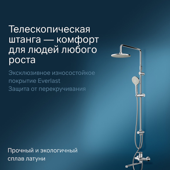 Душевая система AM.PM Gem F40890A94 Хром Душевая система AM.PM Gem F40890A94 Хром