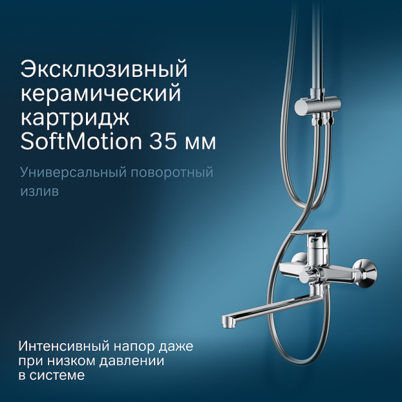 Душевая система AM.PM Gem F40890A94 Хром Душевая система AM.PM Gem F40890A94 Хром