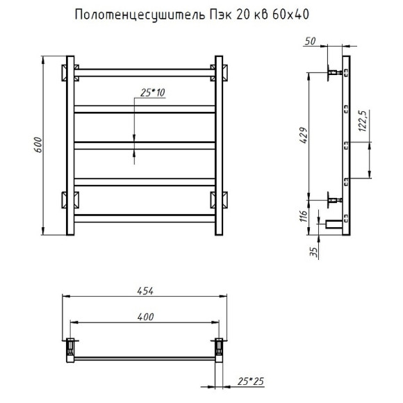 Электрический полотенцесушитель Тругор ПЭК 20 КВ 60x40 Хром Электрический полотенцесушитель Тругор ПЭК 20 КВ 60x40 Хром