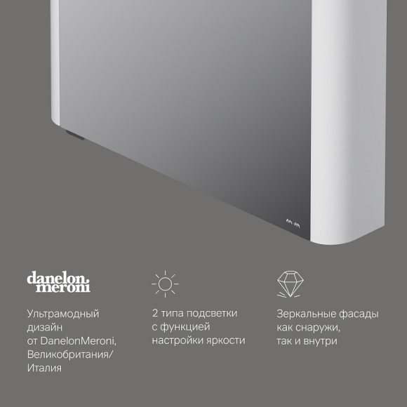 Зеркальный шкаф AM.PM Sensation 80 L M30MCL0801WG Белый глянцевый Зеркальный шкаф AM.PM Sensation 80 L M30MCL0801WG Белый глянцевый