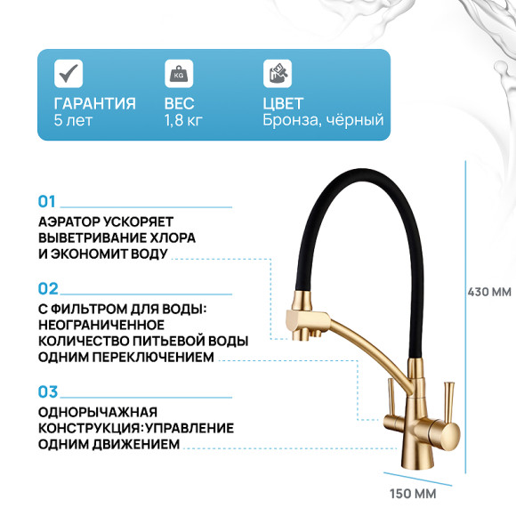 Смеситель для кухни Gappo G4398-1 Бронза Черный Смеситель для кухни Gappo G4398-1 Бронза Черный