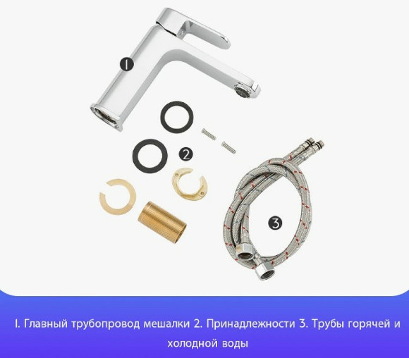 Смеситель для раковины Gappo G83 G1083 Хром