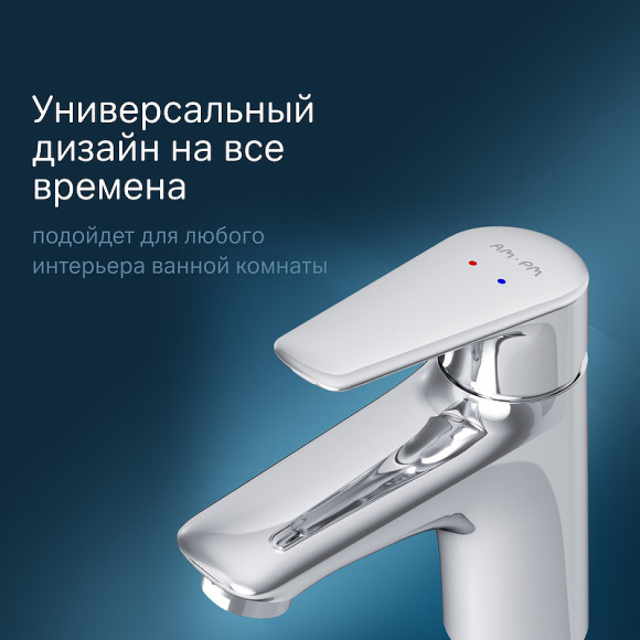 Смеситель для раковины AM.PM Joy F85E02100 Хром Смеситель для раковины AM.PM Joy F85E02100 Хром