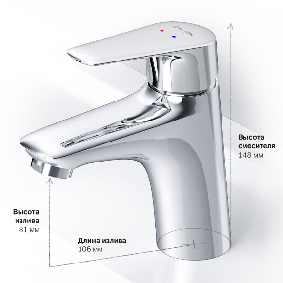 Смеситель для раковины AM.PM Joy F85E02100 Хром Смеситель для раковины AM.PM Joy F85E02100 Хром