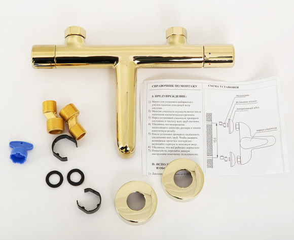 Смеситель для ванны BelBagno Uno UNO-VASM-ORO Золото Смеситель для ванны BelBagno Uno UNO-VASM-ORO Золото