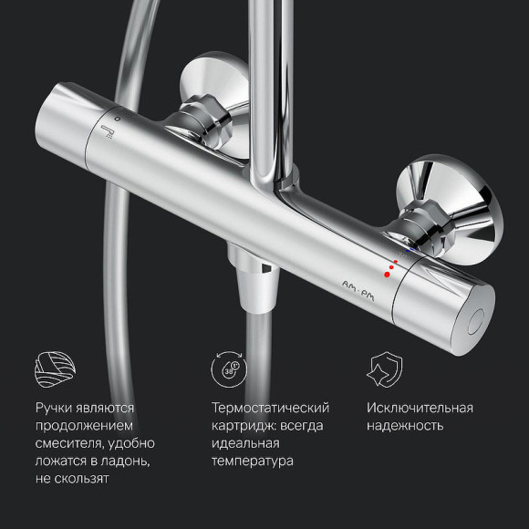 Душевая система AM.PM Like F0780464 Хром Душевая система AM.PM Like F0780464 Хром