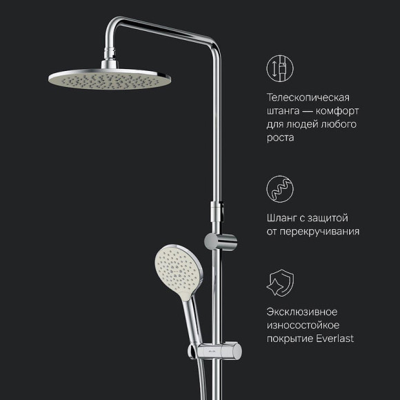 Душевая система AM.PM Like F0780464 Хром Душевая система AM.PM Like F0780464 Хром