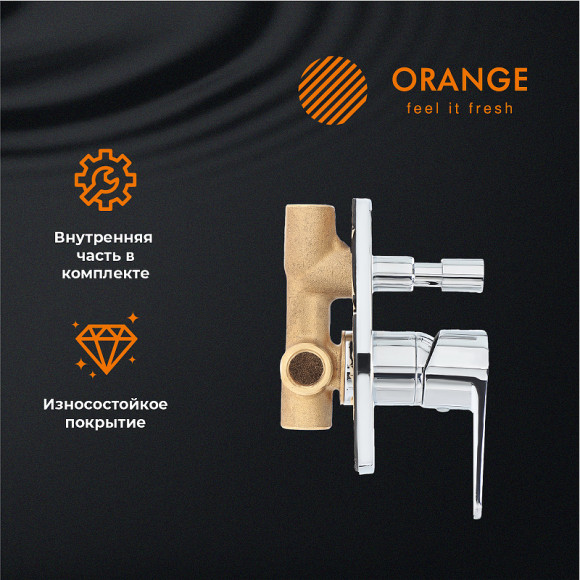Смеситель для душа Orange Otto M22-500cr Хром Смеситель для душа Orange Otto M22-500cr Хром