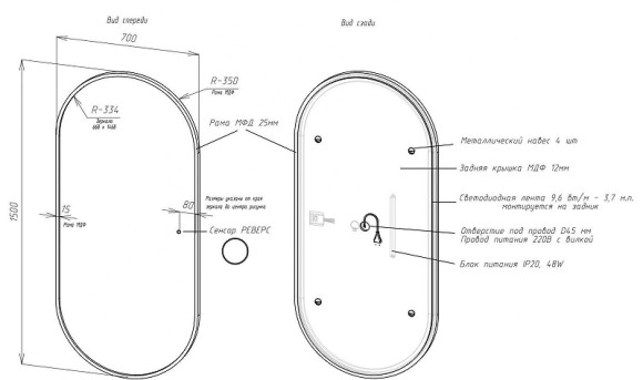 Зеркало Art&Max Bari AM-Bar-700-1500-DS-C-White с подсветкой с сенсорным выключателем Белое Зеркало Art&Max Bari AM-Bar-700-1500-DS-C-White с подсветкой с сенсорным выключателем Белое