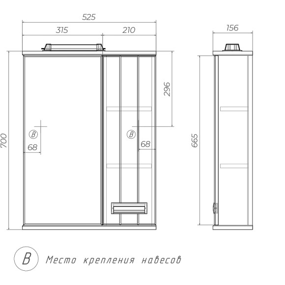 Зеркало со шкафом Vigo Diana 50 R z.DIA.50.R.El с подсветкой Белое Зеркало со шкафом Vigo Diana 50 R z.DIA.50.R.El с подсветкой Белое