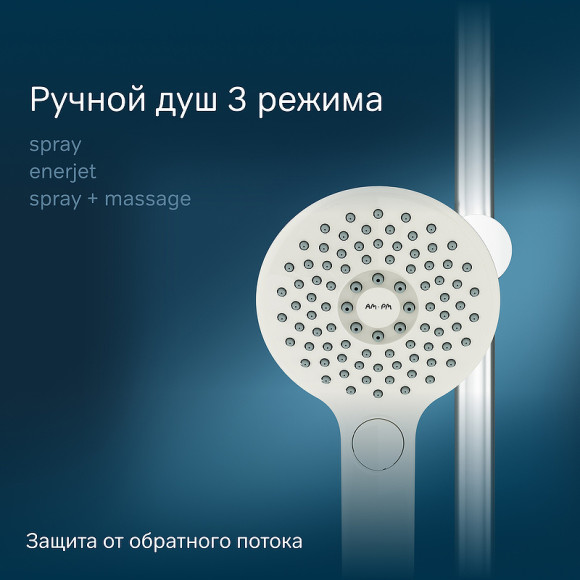 Душевая система AM.PM Inspire 2.0 F0750A500 с термостатом Хром Душевая система AM.PM Inspire 2.0 F0750A500 с термостатом Хром