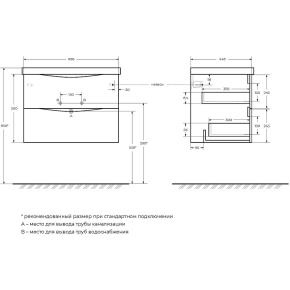 Тумба под раковину BelBagno Marino 70 MARINO-700-2C-SO-NL-P подвесная Nero Lucido Тумба под раковину BelBagno Marino 70 MARINO-700-2C-SO-NL-P подвесная Nero Lucido