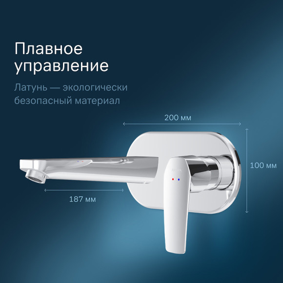 Смеситель для раковины AM.PM Gem F90A72200 Хром Смеситель для раковины AM.PM Gem F90A72200 Хром