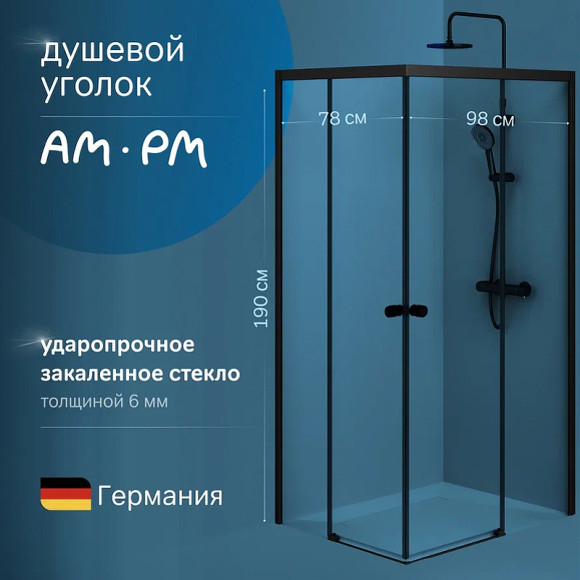 Душевой уголок AM.PM X-Joy 100х80 W94G-403-10080-BТ профиль Черный матовый стекло прозрачное Душевой уголок AM.PM X-Joy 100х80 W94G-403-10080-BТ профиль Черный матовый стекло прозрачное