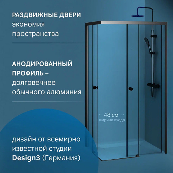 Душевой уголок AM.PM X-Joy 100х80 W94G-403-10080-BТ профиль Черный матовый стекло прозрачное Душевой уголок AM.PM X-Joy 100х80 W94G-403-10080-BТ профиль Черный матовый стекло прозрачное