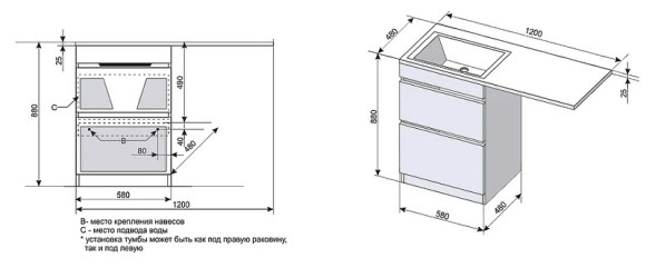Тумба под раковину Style Line Даллас Люкс Plus 120 R СС-00000424 Венге