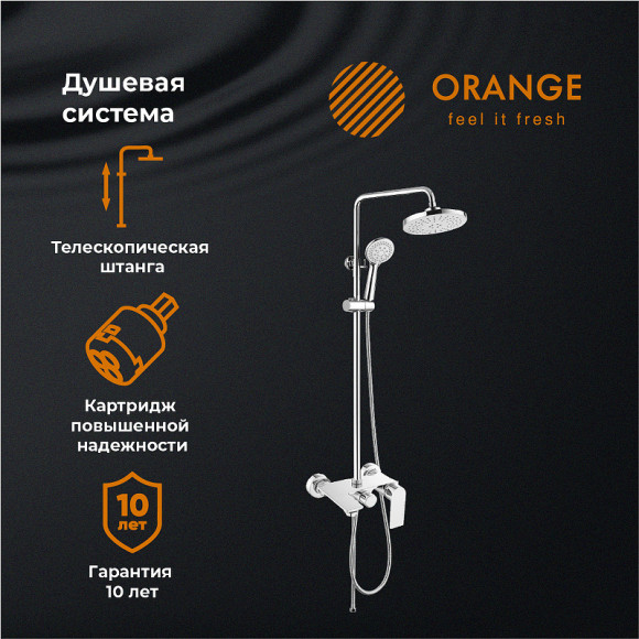 Душевая система Orange Berni M09-911cr Хром Душевая система Orange Berni M09-911cr Хром