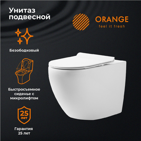 Унитаз Orange C07-100W подвесной с сиденьем Микролифт Унитаз Orange C07-100W подвесной с сиденьем Микролифт