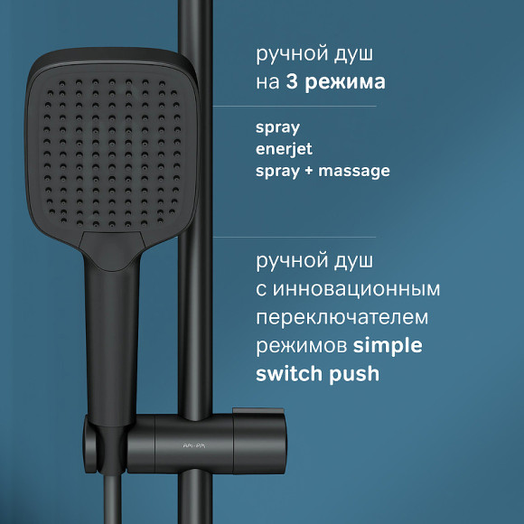 Душевая система AM.PM Func F078F322 с термостатом Черная матовая