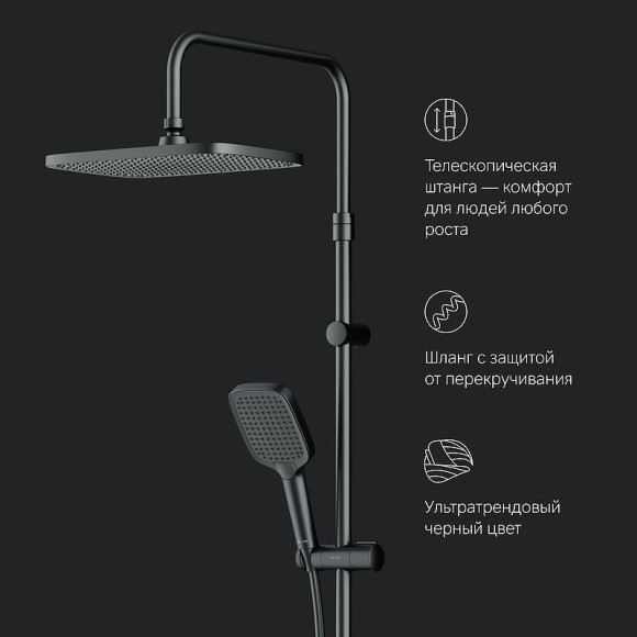 Душевая система AM.PM Func F078F322 с термостатом Черная матовая