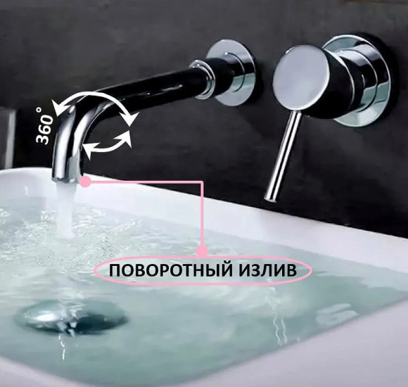 Смеситель для раковины ALMAes Atlas TVZ-0814 Хром Смеситель для раковины ALMAes Atlas TVZ-0814 Хром