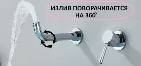 Смеситель для раковины ALMAes Atlas TVZ-0814 Хром Смеситель для раковины ALMAes Atlas TVZ-0814 Хром