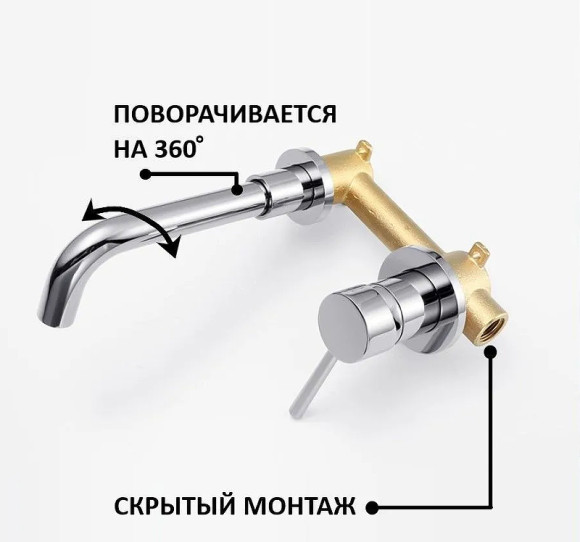 Смеситель для раковины ALMAes Atlas TVZ-0814 Хром Смеситель для раковины ALMAes Atlas TVZ-0814 Хром