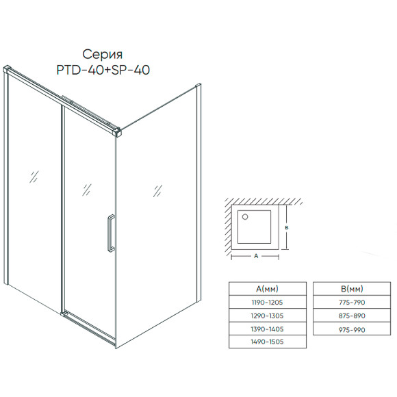 Душевая стенка Veconi Premium Trento SP-40G 100 SP40-G-100-01-C4 профиль Брашированное золото стекло прозрачное Душевая стенка Veconi Premium Trento SP-40G 100 SP40-G-100-01-C4 профиль Брашированное золото стекло прозрачное