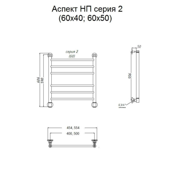Водяной полотенцесушитель Тругор Аспект 2 НП 60x50 Хром