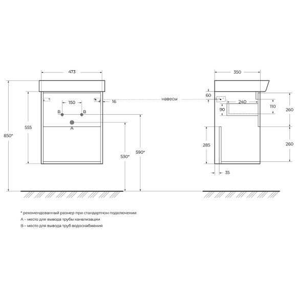 Тумба под раковину BelBagno Neon 50 NEON-500-1C-SO-RS подвесная Rovere Scuro Тумба под раковину BelBagno Neon 50 NEON-500-1C-SO-RS подвесная Rovere Scuro