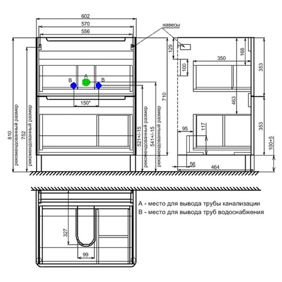 Тумба с раковиной Iddis Edifice 60 EDI60WFi95K Белая
