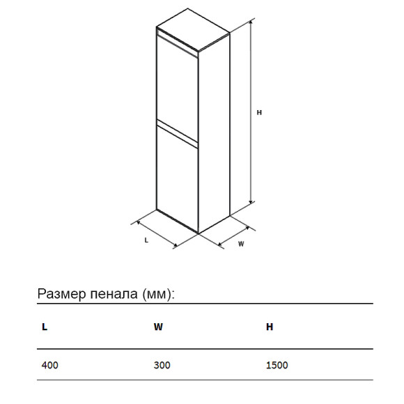 Шкаф пенал Excellent Finli 40 MLEX.1201.400.WHWH подвесной Белый глянец