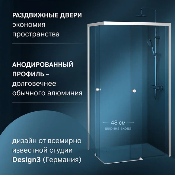 Душевой уголок AM.PM X-Joy 100х80 W94G-403-10080-MТ профиль Хром матовый стекло прозрачное Душевой уголок AM.PM X-Joy 100х80 W94G-403-10080-MТ профиль Хром матовый стекло прозрачное