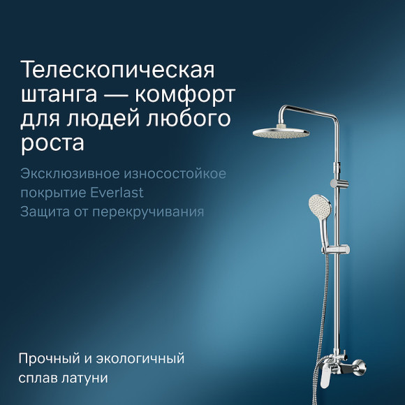 Душевая система AM.PM Sunny F0785C800 Хром Душевая система AM.PM Sunny F0785C800 Хром