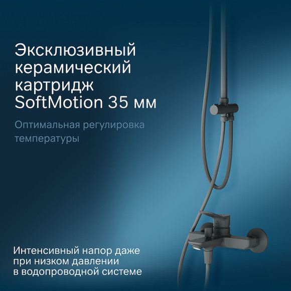 Душевая система AM.PM X-Joy F42885A14 Черная Душевая система AM.PM X-Joy F42885A14 Черная