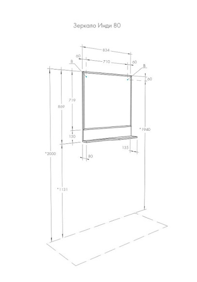 Зеркало Aquaton Инди 83 1A188502ND010 Белое