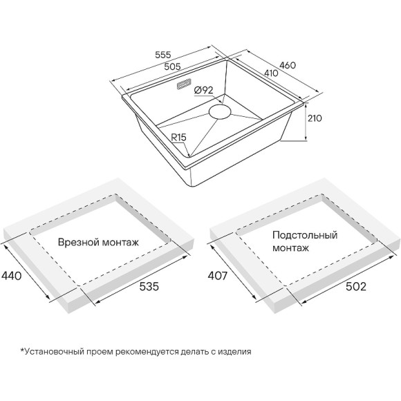 Кухонная мойка Paulmark Lumi 55 UNI-Skew LU55SK-GRM Серый металлик Кухонная мойка Paulmark Lumi 55 UNI-Skew LU55SK-GRM Серый металлик