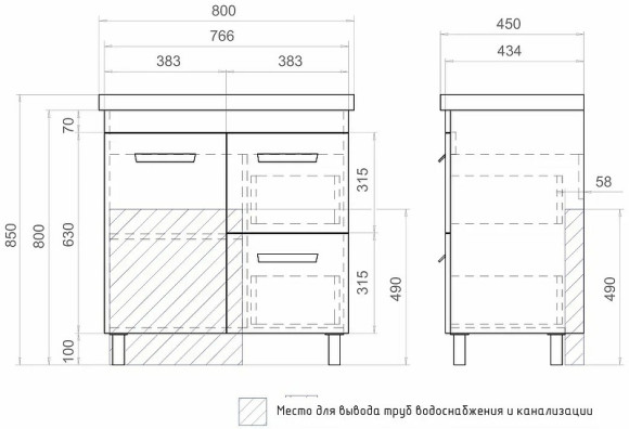 Тумба под раковину Vigo Nova 80 tn.NOV.MIR.80.1D.2Y Белая Тумба под раковину Vigo Nova 80 tn.NOV.MIR.80.1D.2Y Белая